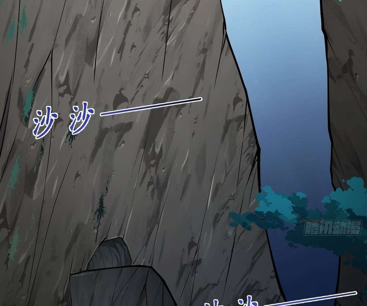 Page 92 of Chapter 79