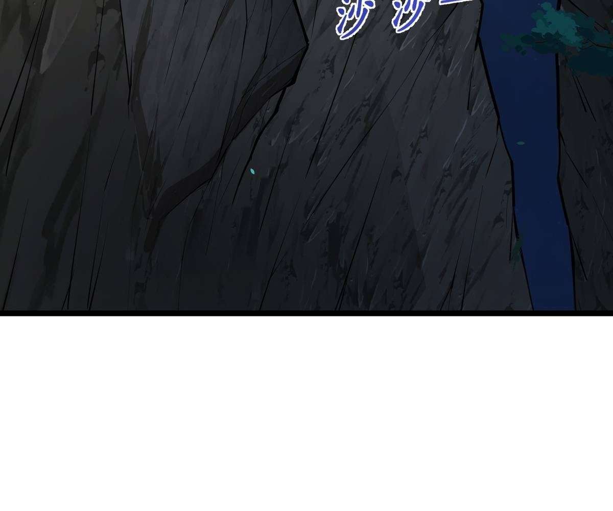 Page 93 of Chapter 79