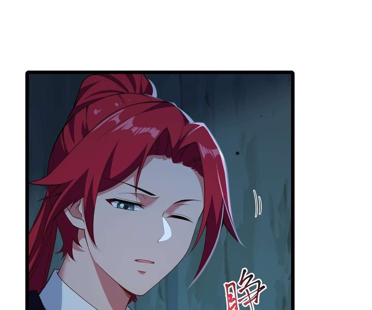 Page 96 of Chapter 79