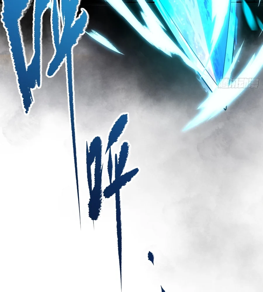Page 13 of Chapter 8