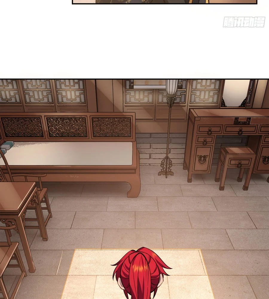 Page 23 of Chapter 8