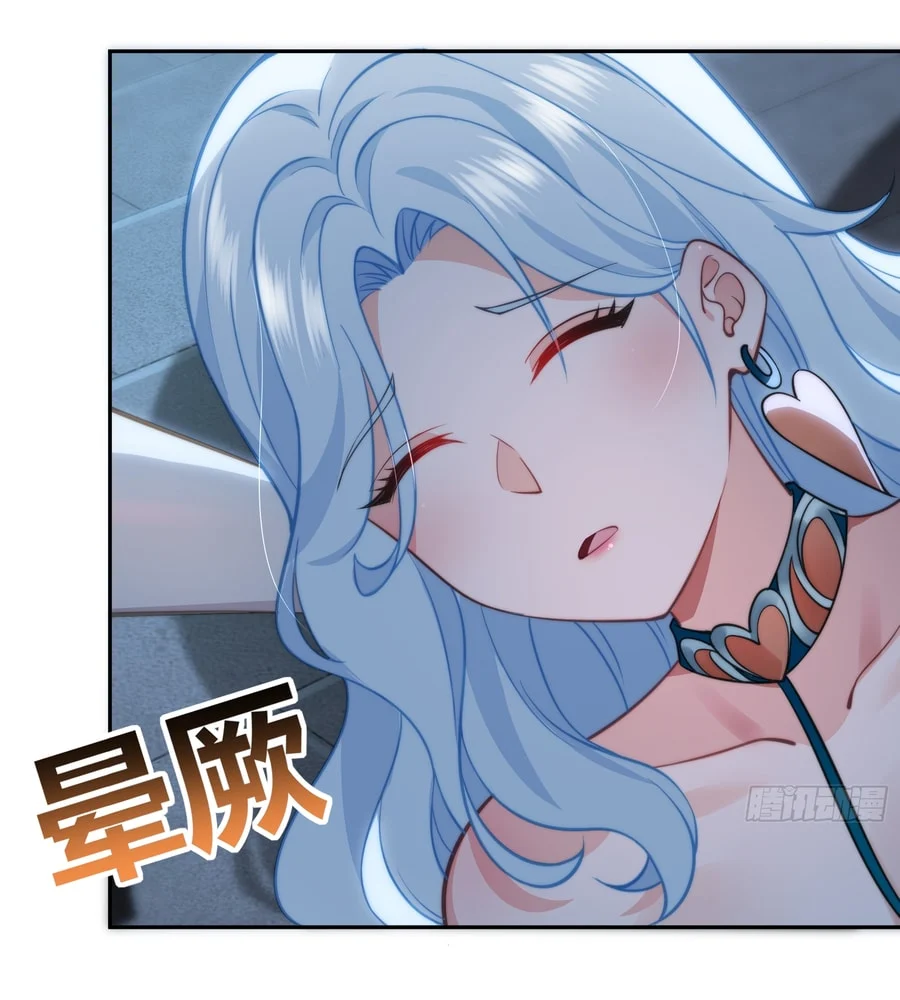 Page 88 of Chapter 8