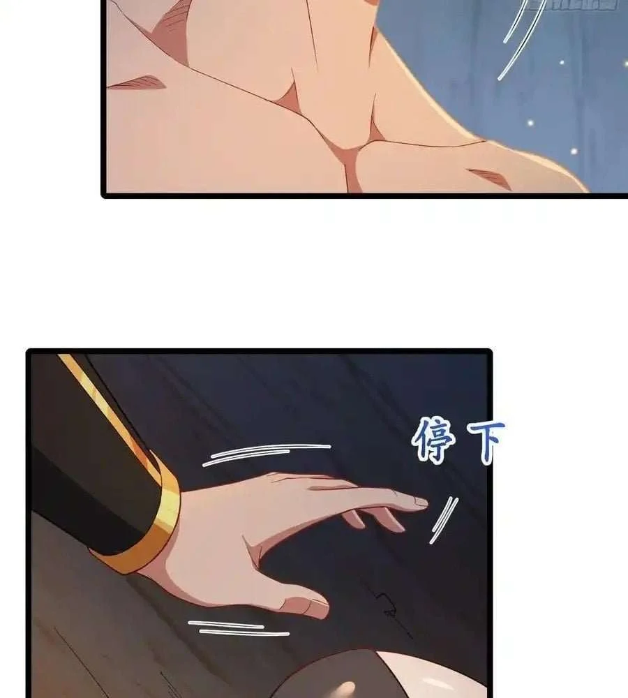 Page 16 of Chapter 80