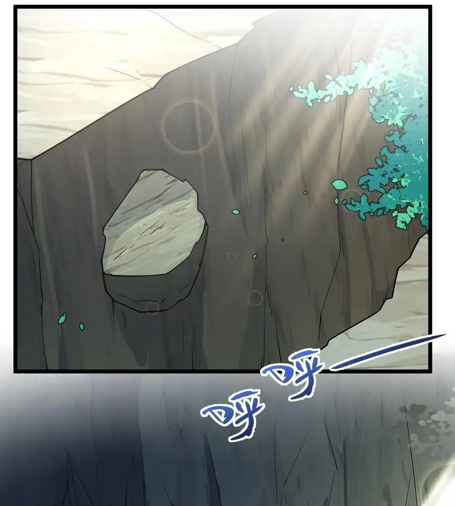 Page 39 of Chapter 83