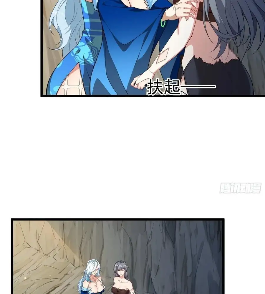 Page 63 of Chapter 83