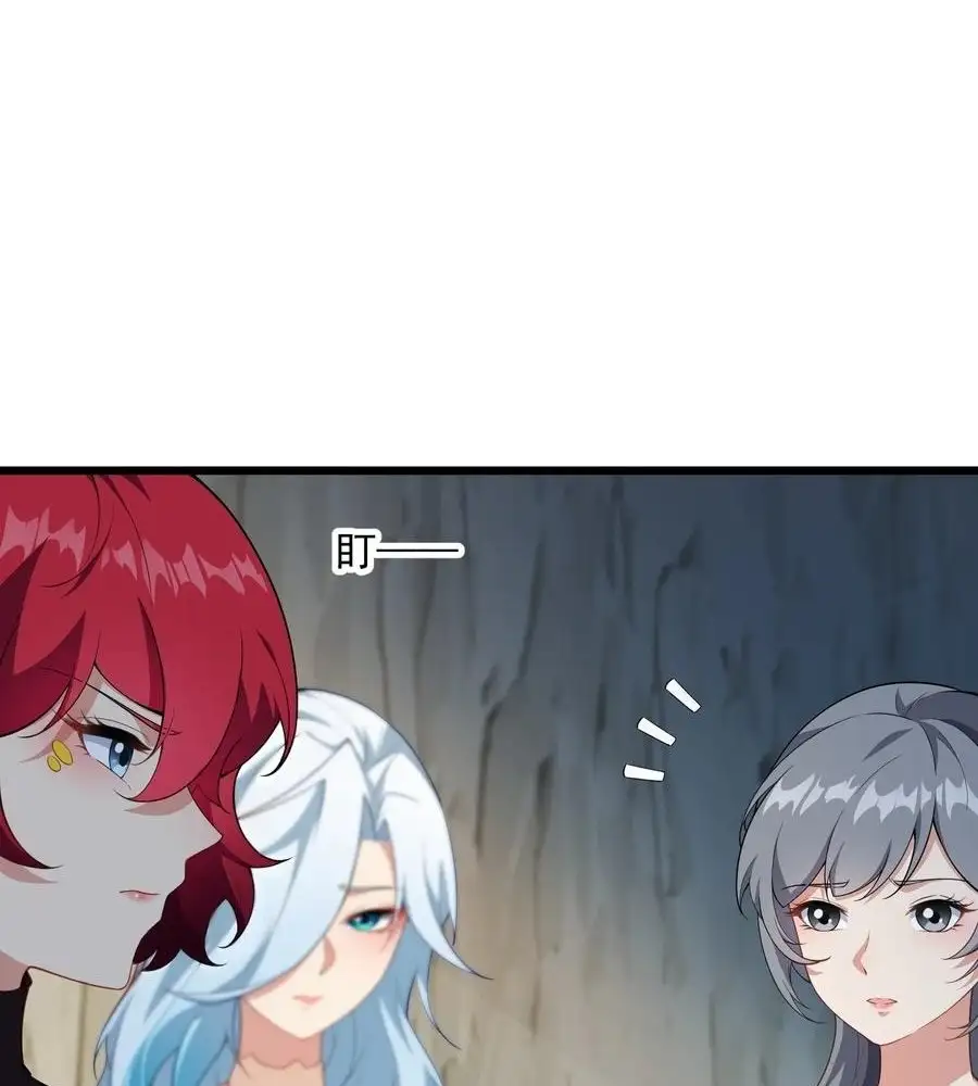 Page 66 of Chapter 83