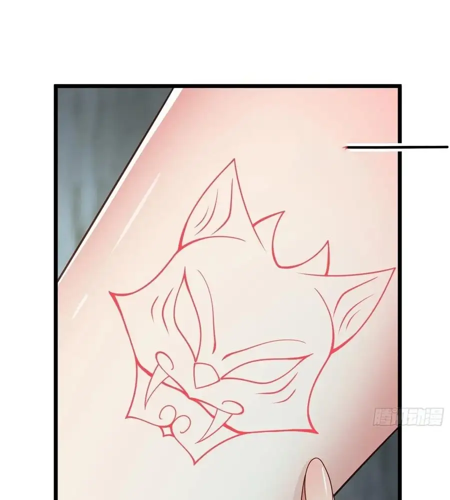 Page 70 of Chapter 83