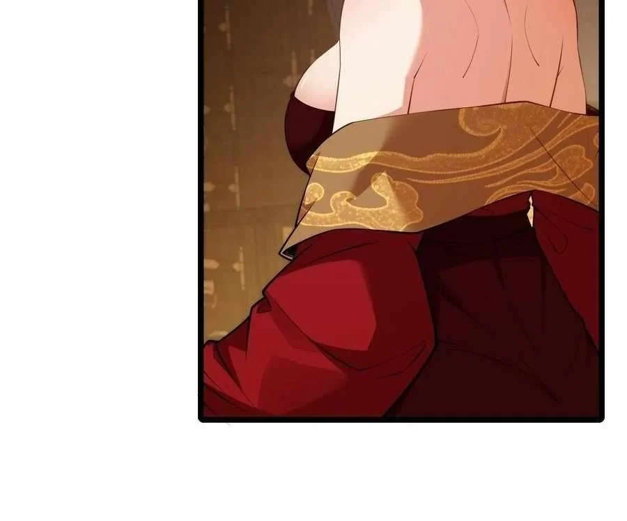 Page 12 of Chapter 85