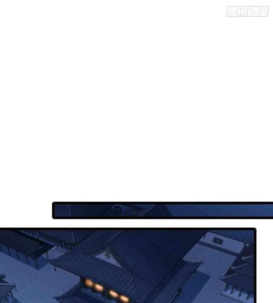 Page 18 of Chapter 85
