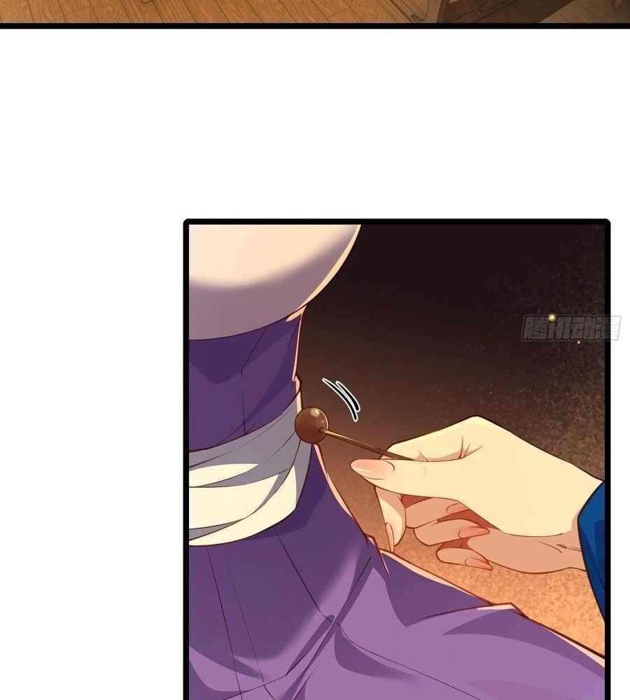 Page 20 of Chapter 85