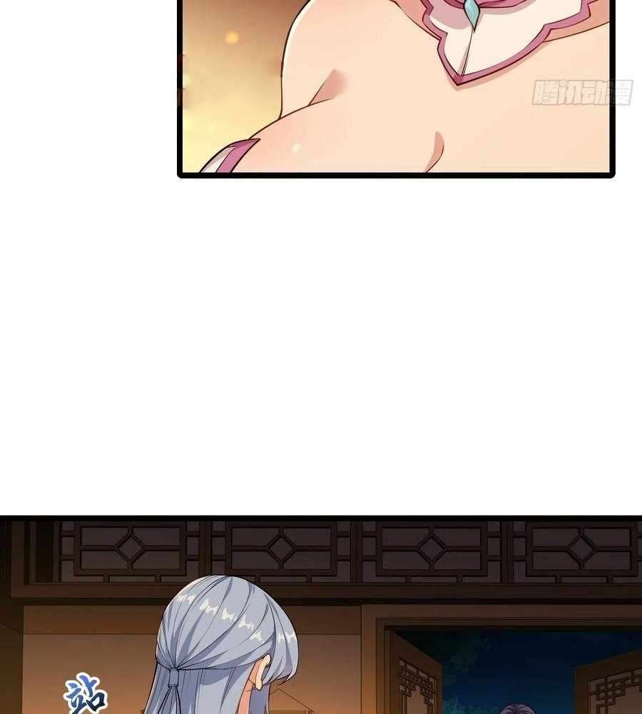 Page 45 of Chapter 85