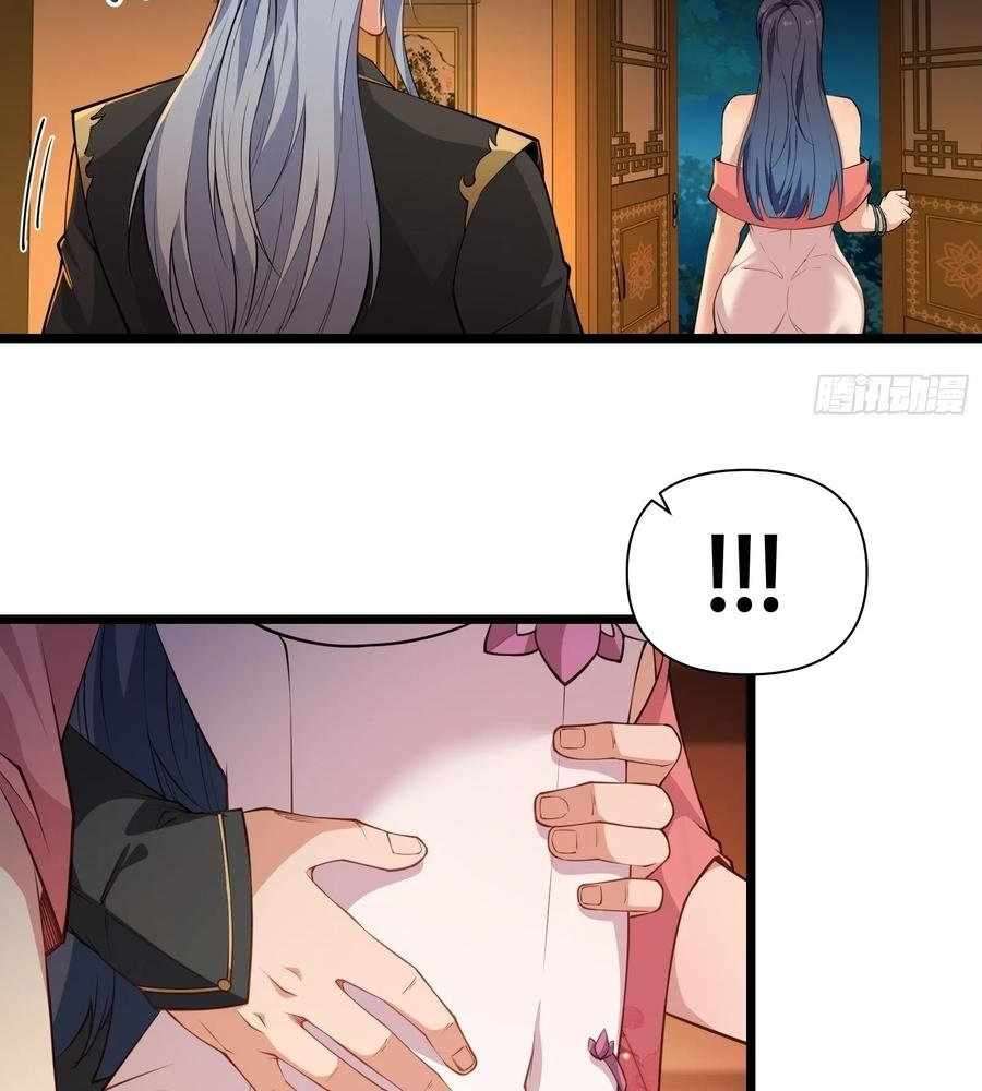 Page 46 of Chapter 85