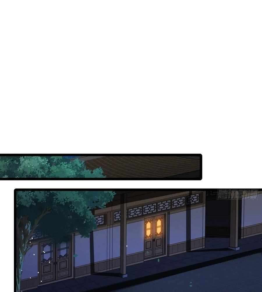 Page 57 of Chapter 85