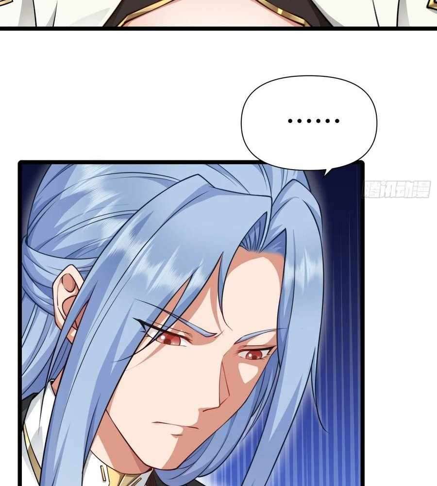 Page 18 of Chapter 86