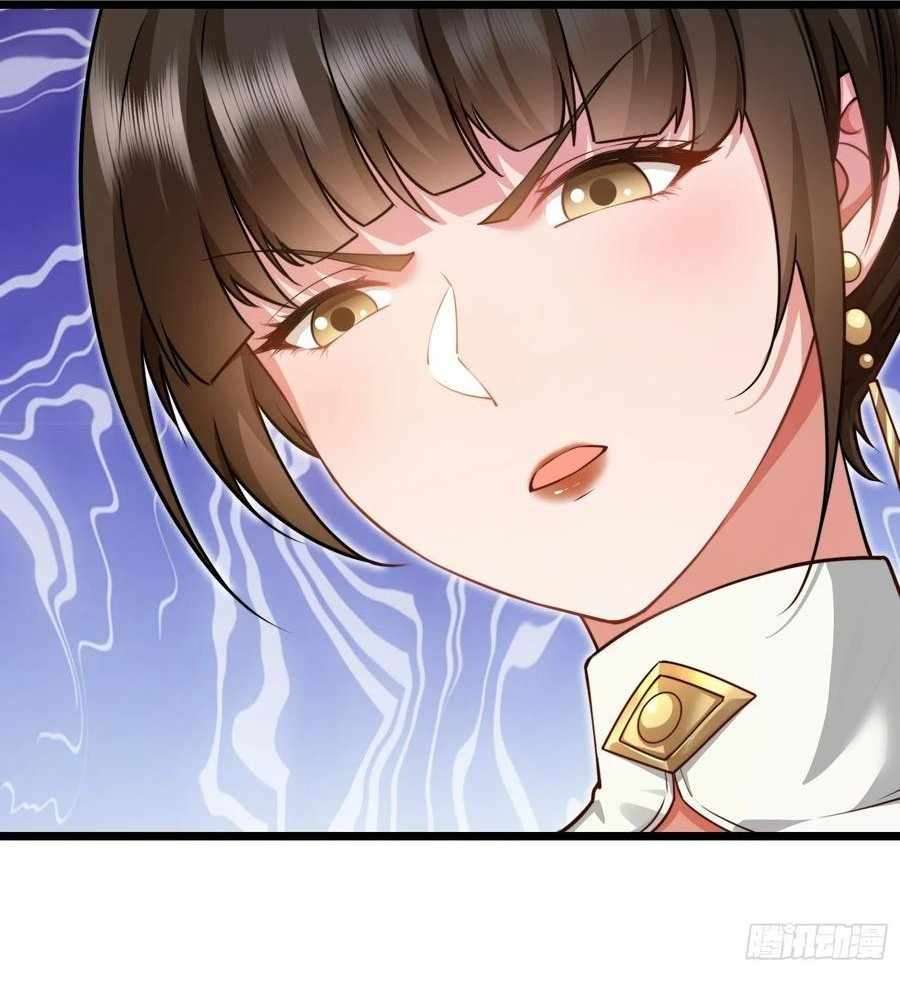 Page 33 of Chapter 86