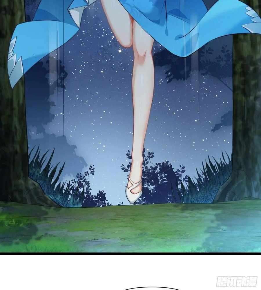 Page 43 of Chapter 86