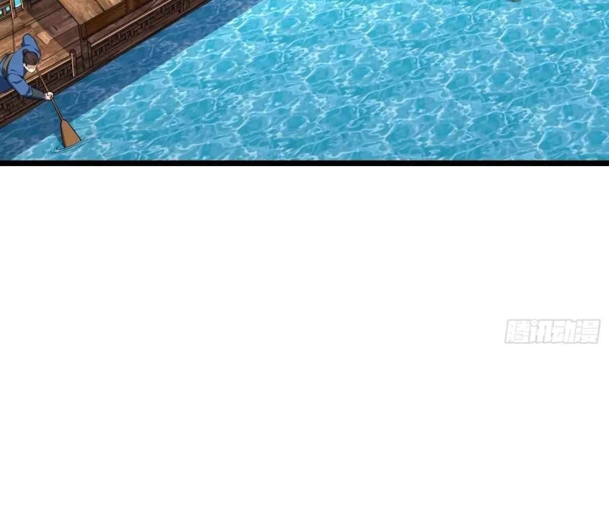 Page 66 of Chapter 87