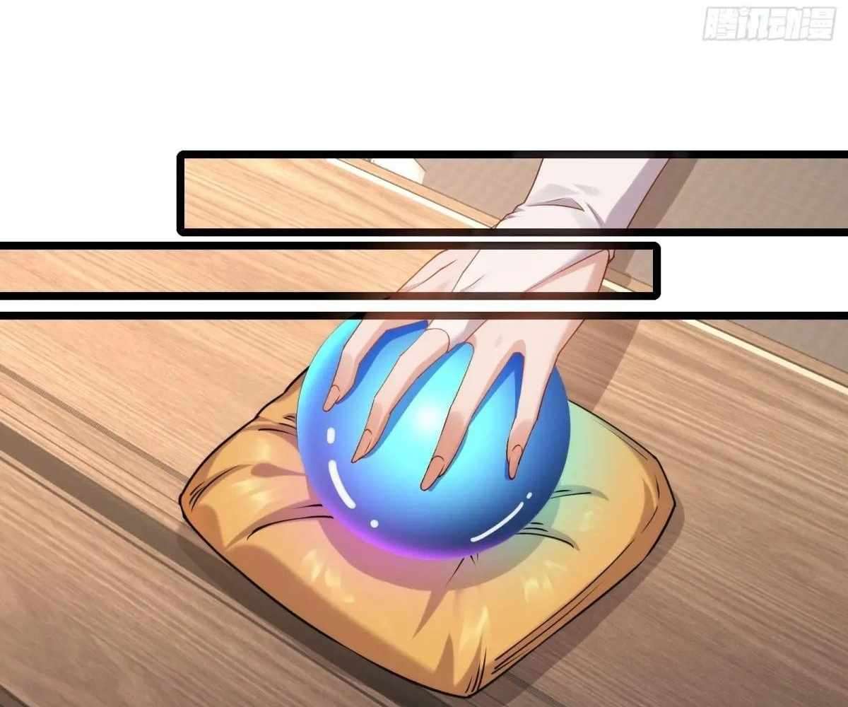 Page 79 of Chapter 87