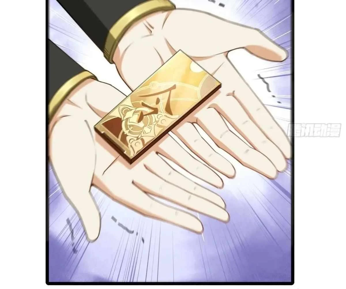 Page 97 of Chapter 87