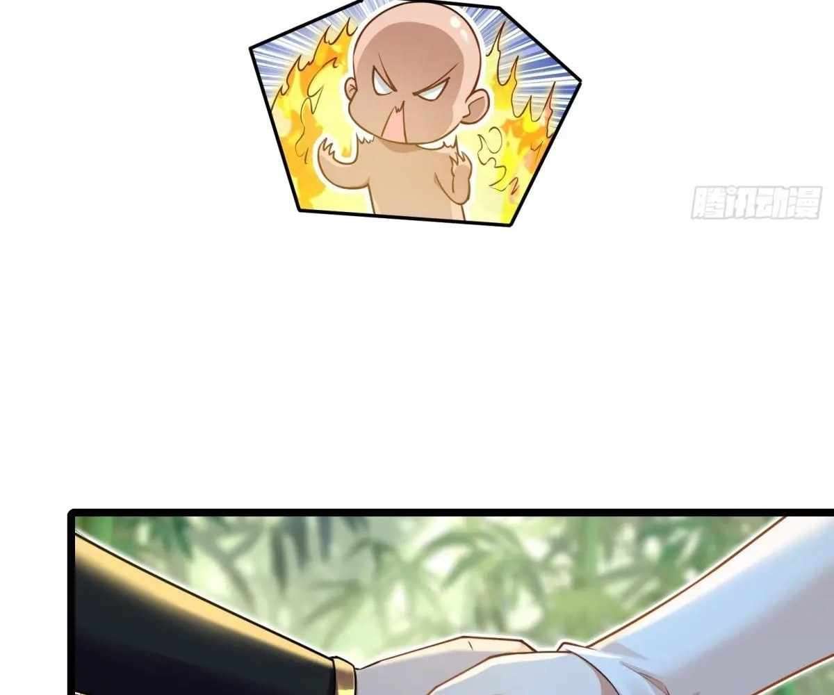 Page 72 of Chapter 88