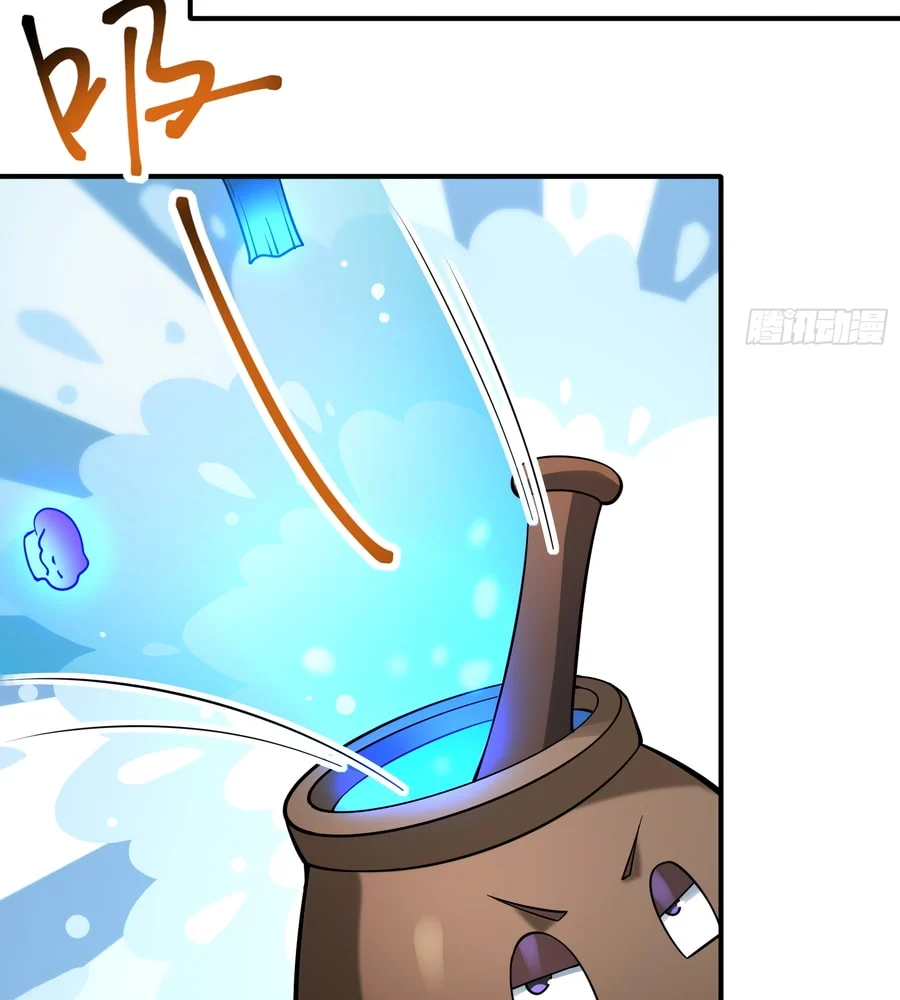 Page 74 of Chapter 9