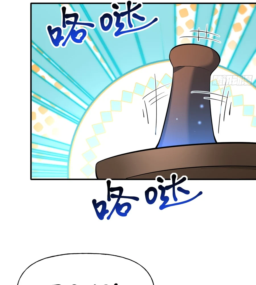 Page 76 of Chapter 9