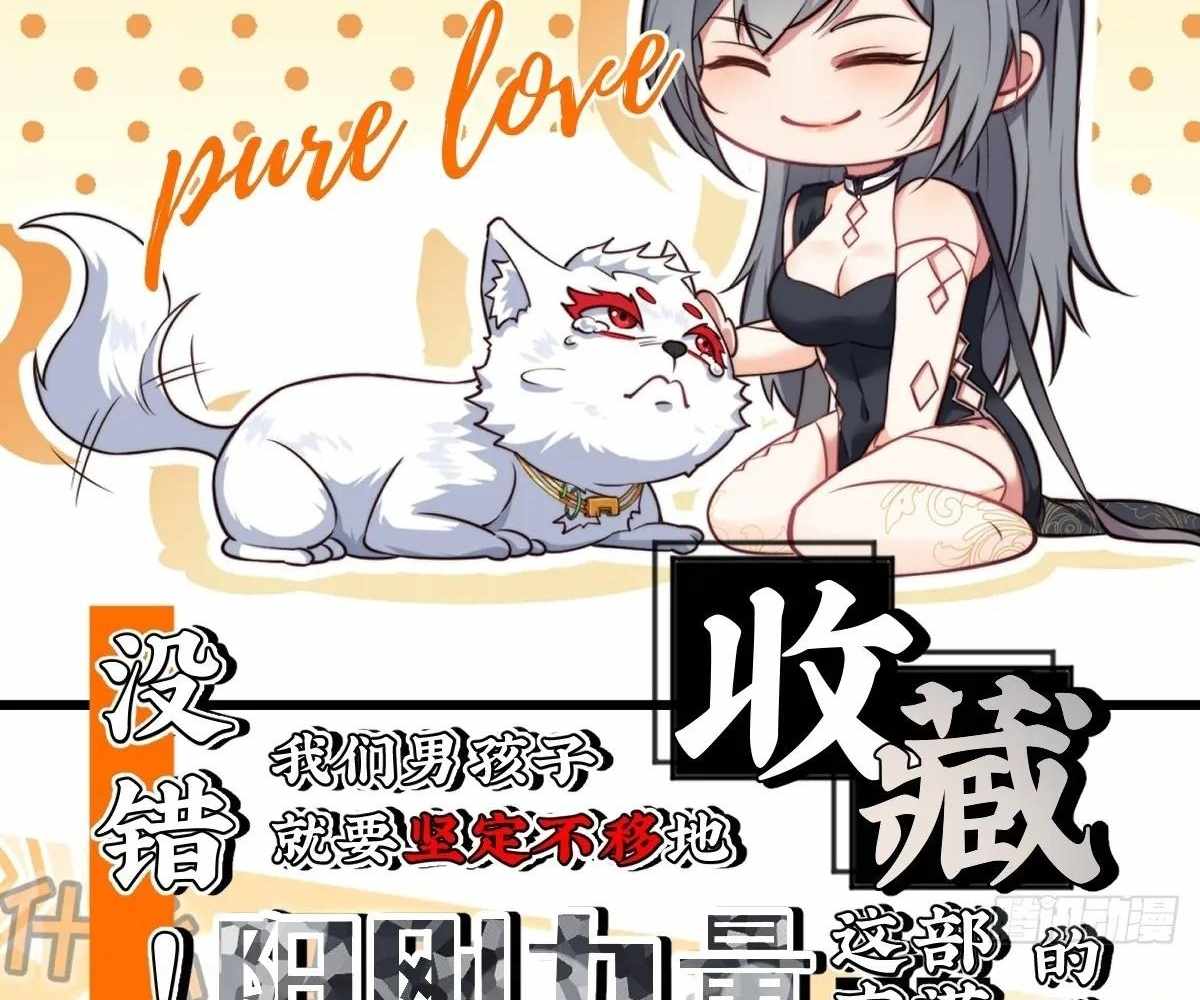 Page 103 of Chapter 91