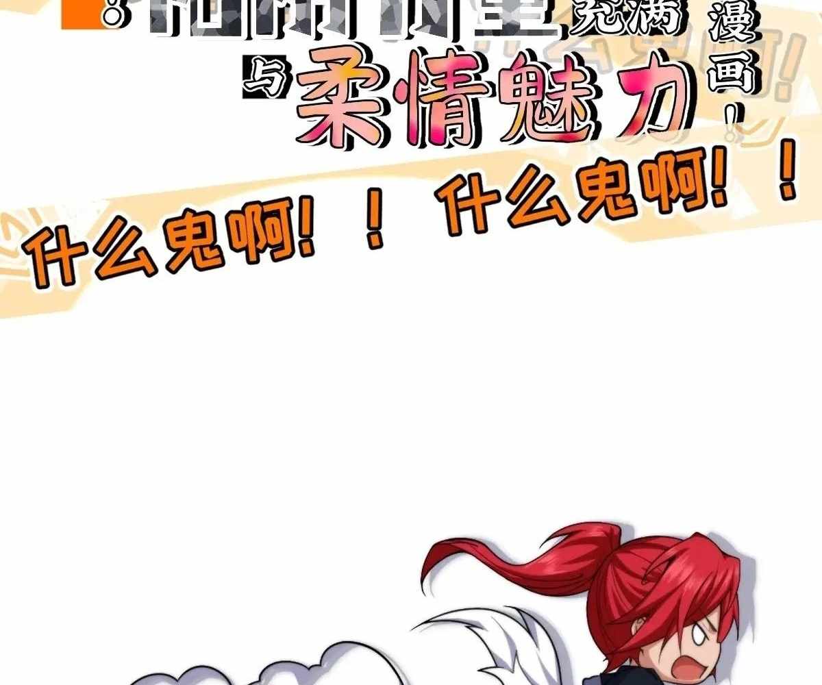 Page 104 of Chapter 91
