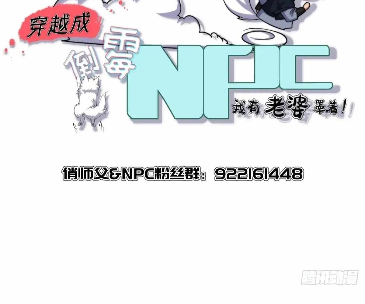 Page 105 of Chapter 91