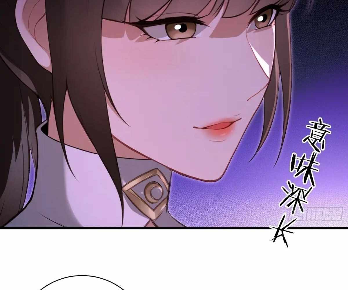 Page 65 of Chapter 91