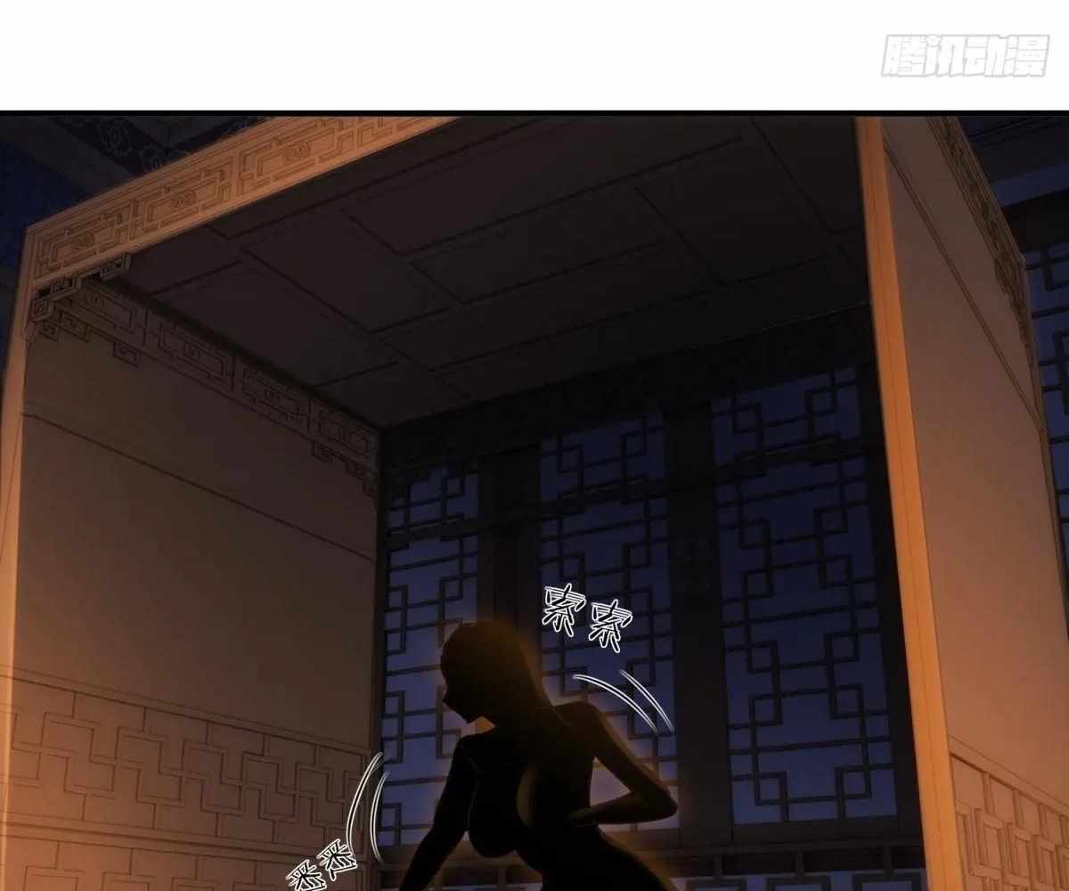 Page 45 of Chapter 93