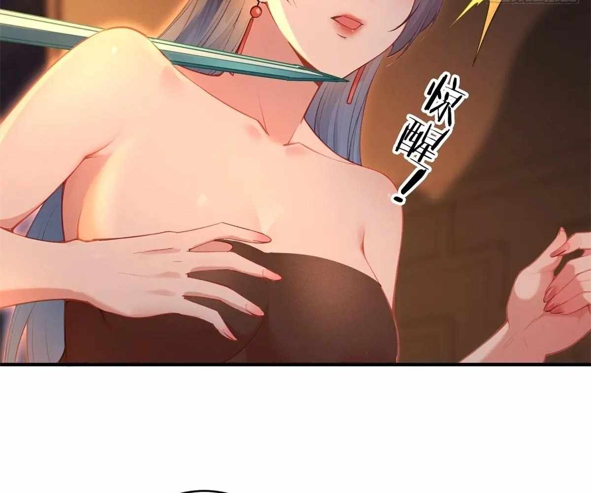 Page 66 of Chapter 93