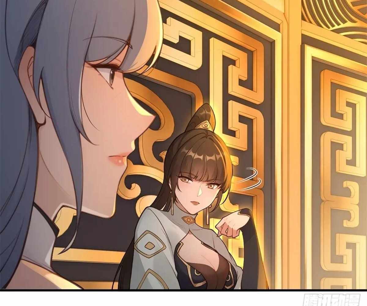 Page 71 of Chapter 94