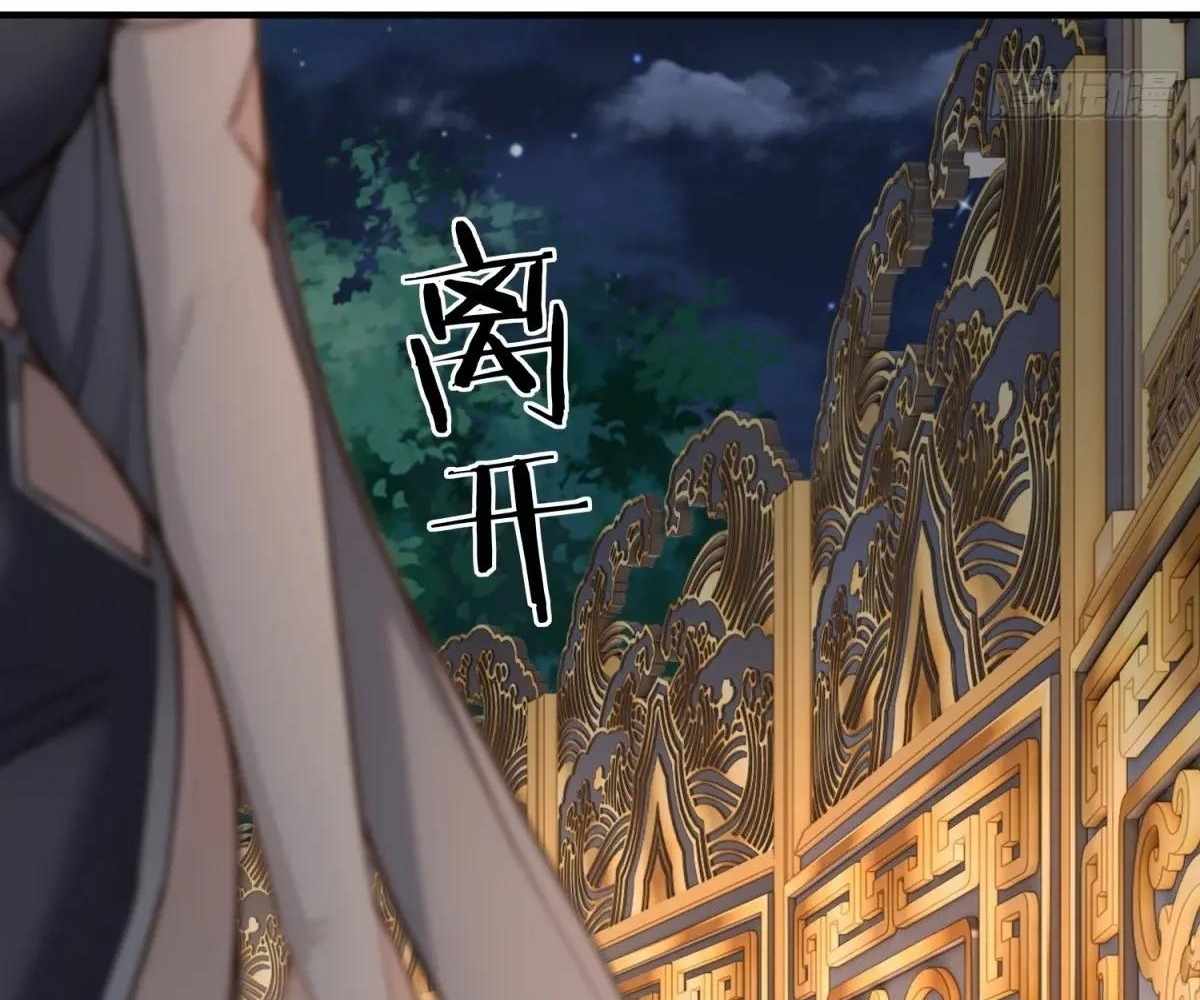 Page 84 of Chapter 94