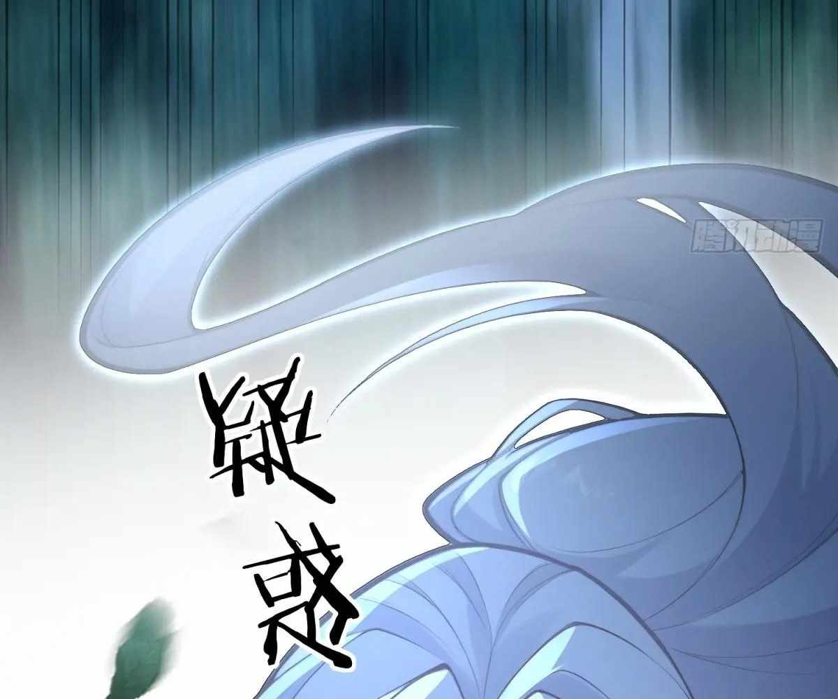 Page 38 of Chapter 95