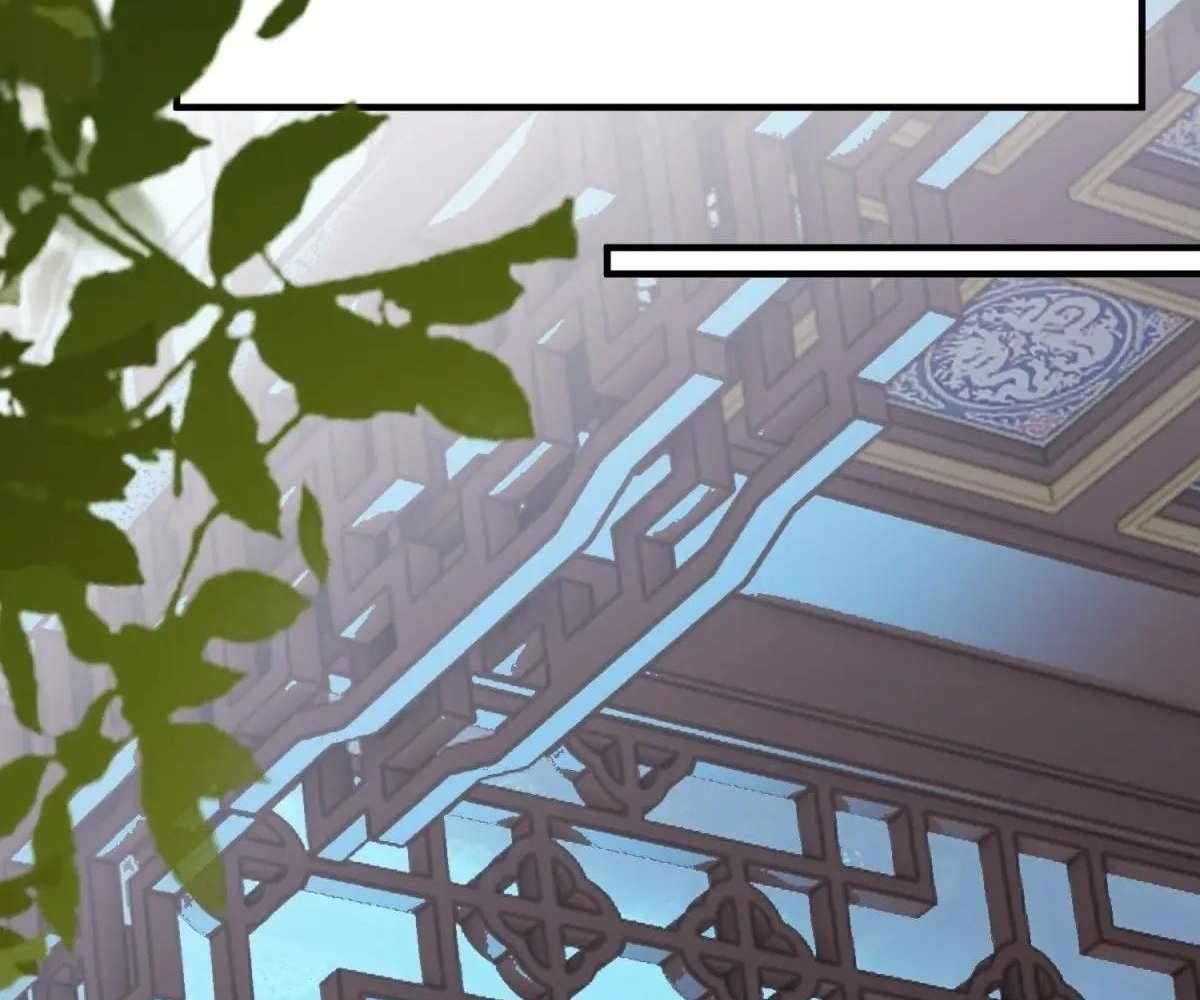 Page 72 of Chapter 96