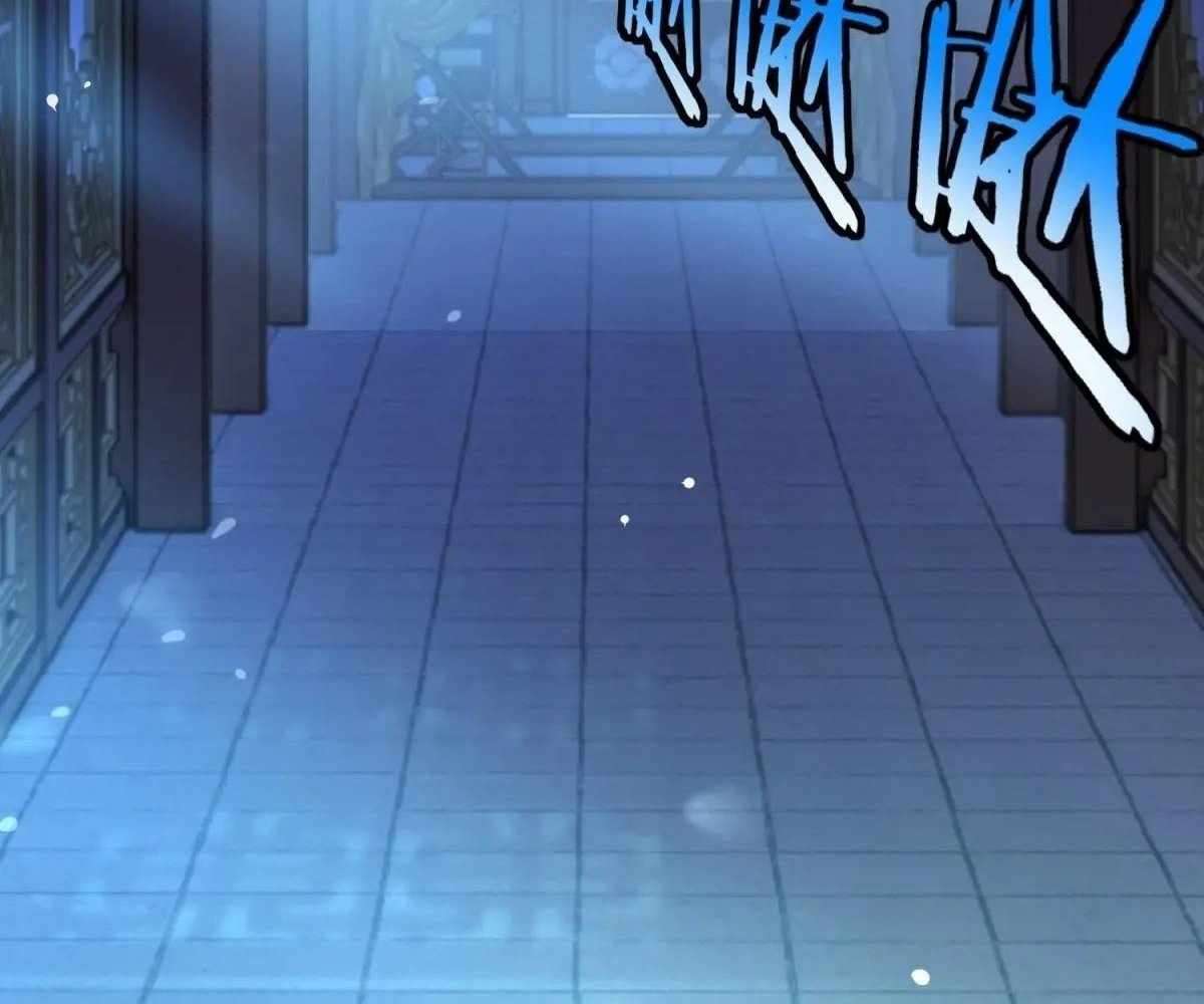 Page 83 of Chapter 96