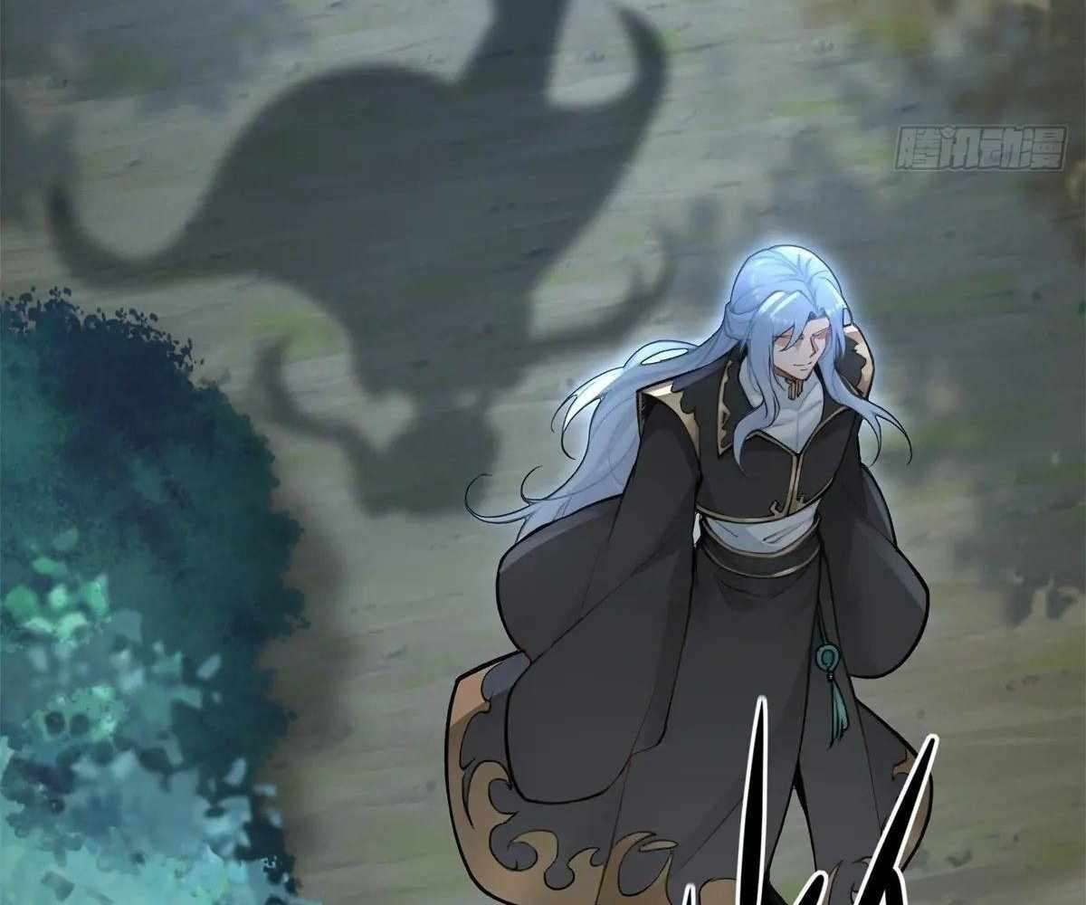 Page 37 of Chapter 97