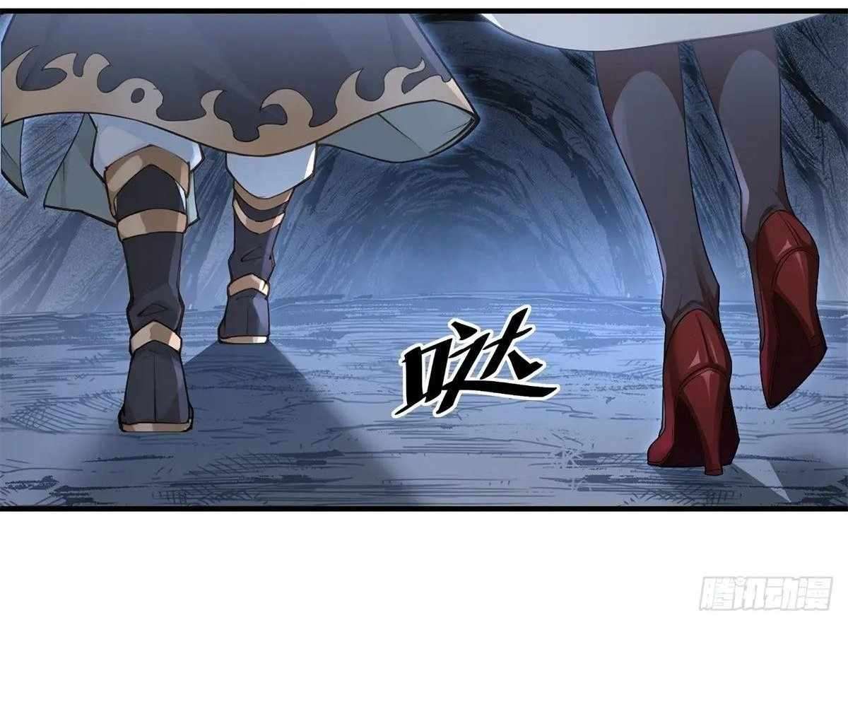 Page 60 of Chapter 97