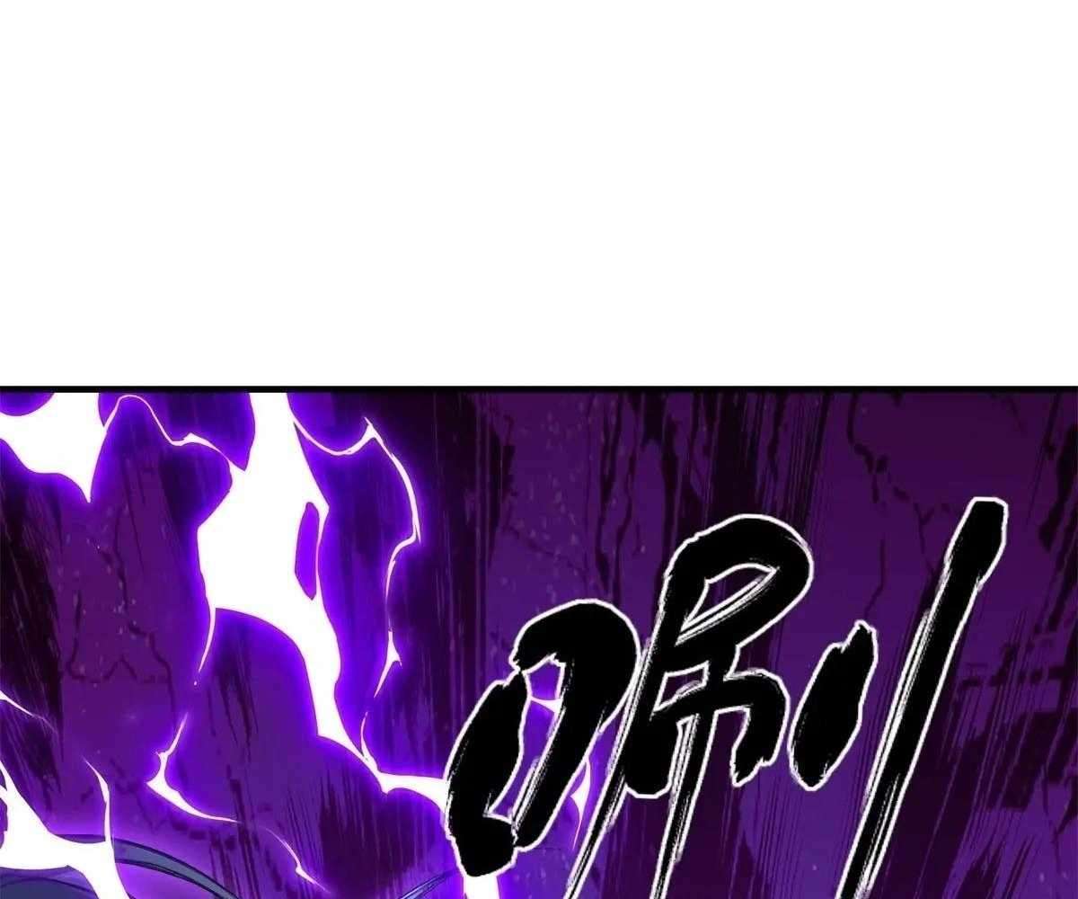 Page 70 of Chapter 97