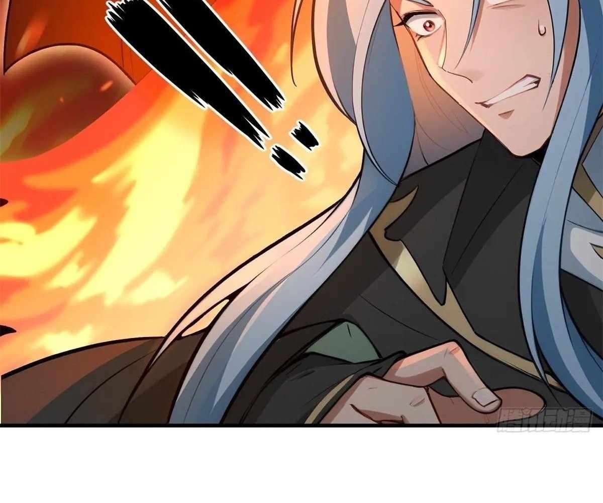 Page 84 of Chapter 97