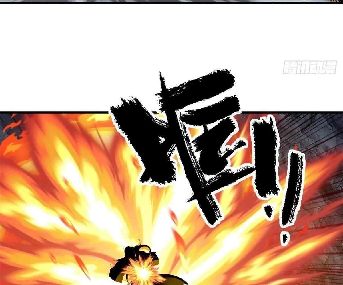 Page 92 of Chapter 97