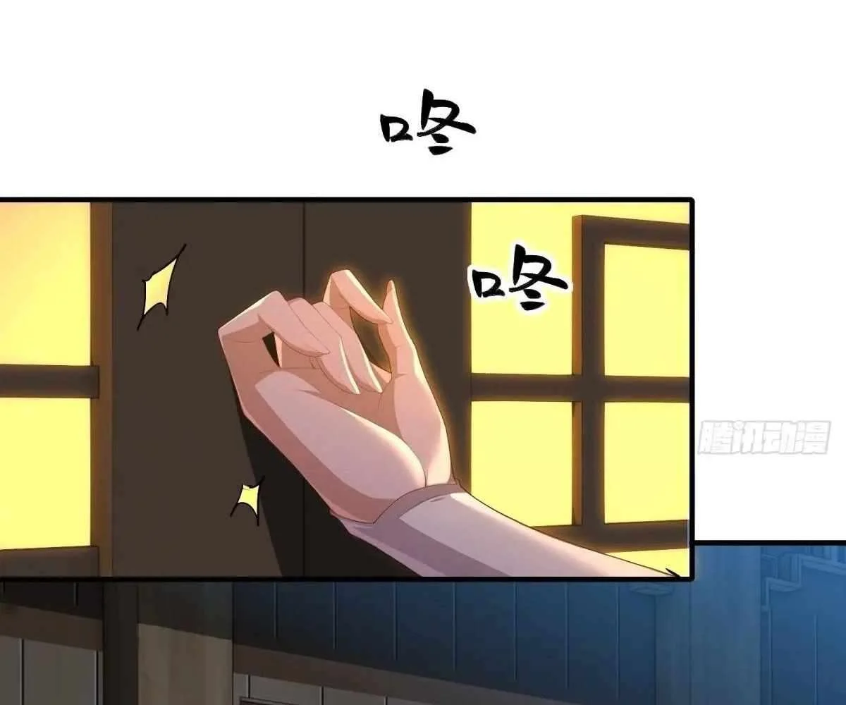Page 116 of Chapter 98