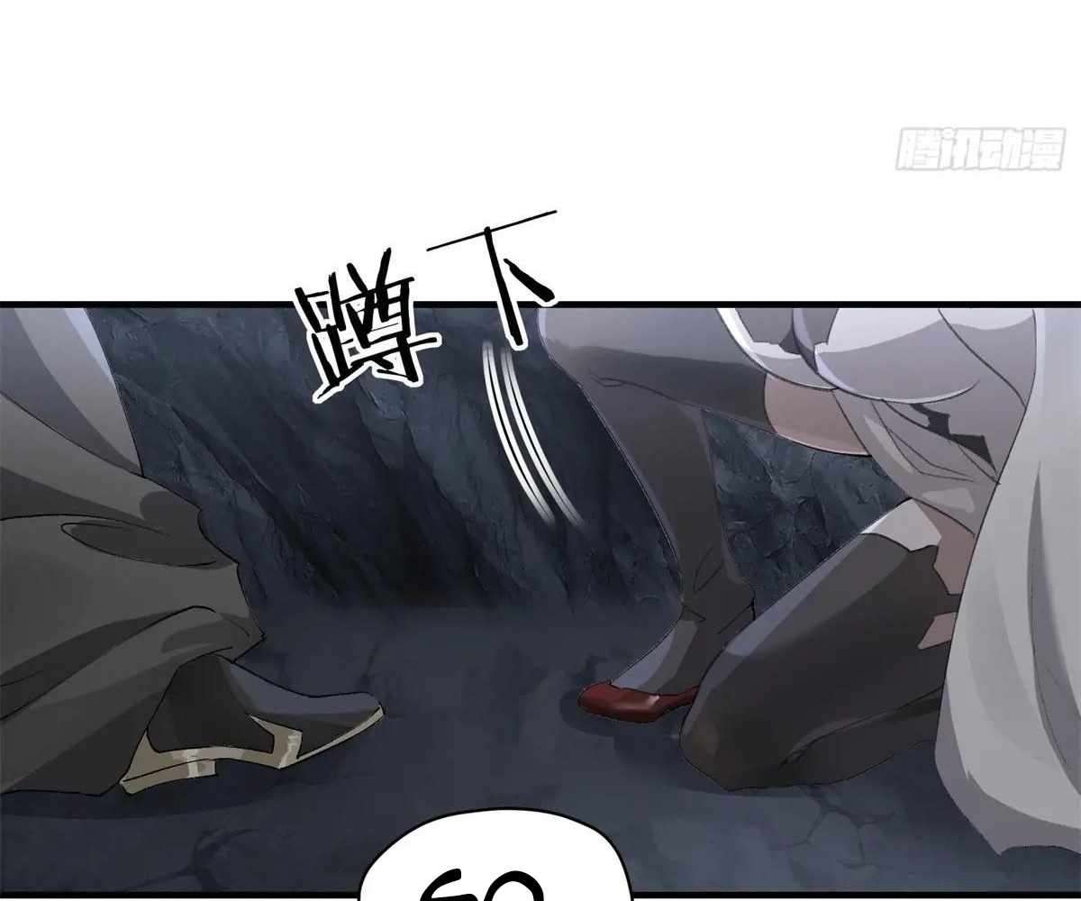 Page 4 of Chapter 99