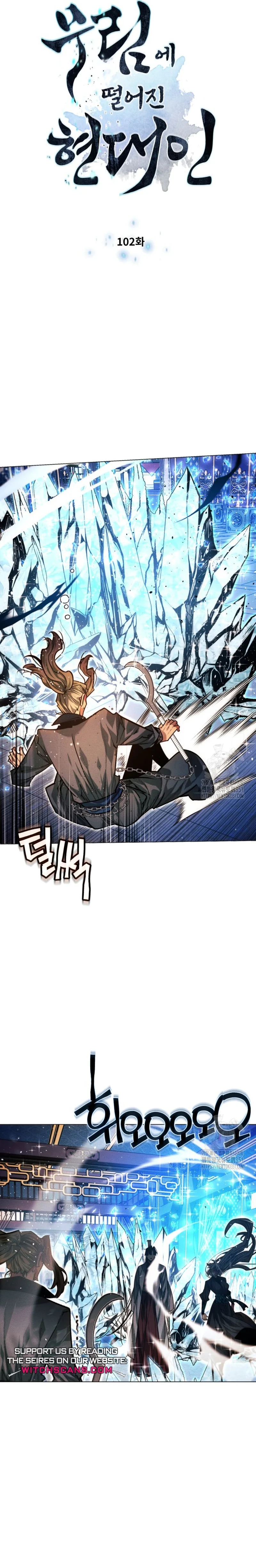 Page 3 of Chapter 102
