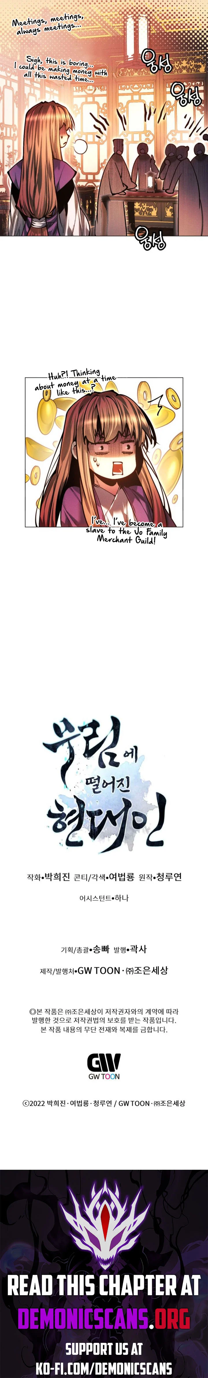 Page 20 of Chapter 131