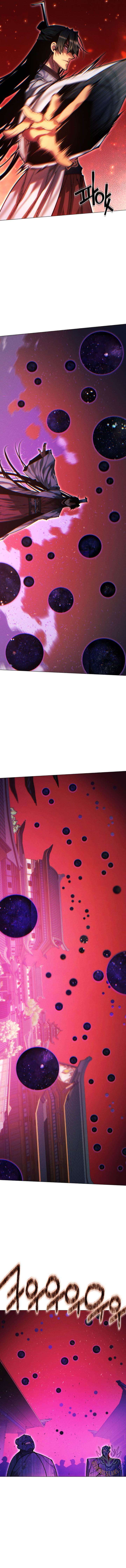 Page 3 of Chapter 138