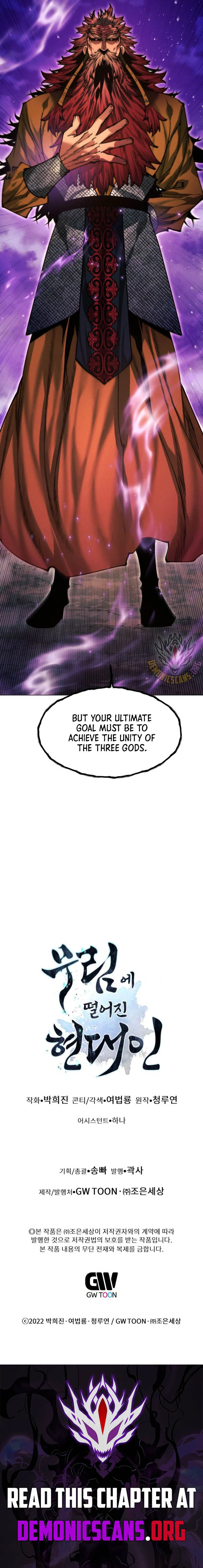 Page 21 of Chapter 138