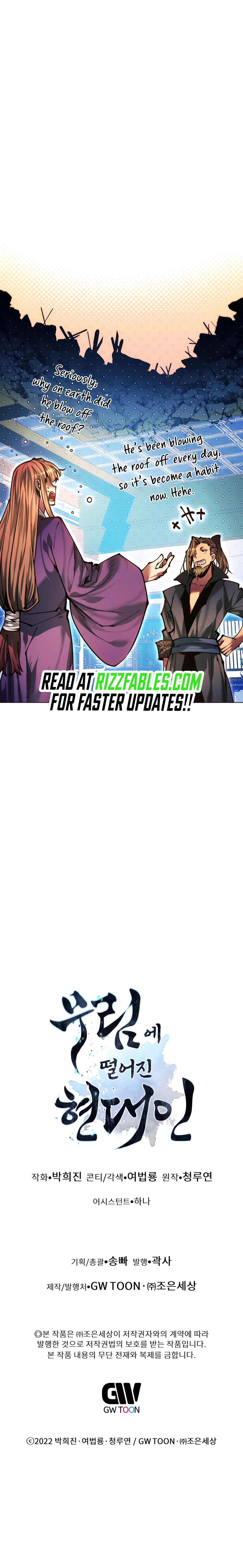 Page 18 of Chapter 139