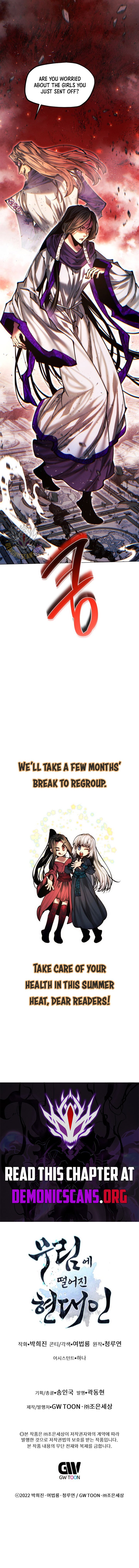 Page 21 of Chapter 145